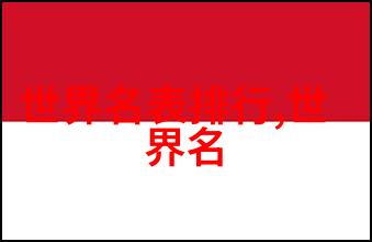 探索4.5天工作制效率与生活平衡的新篇章