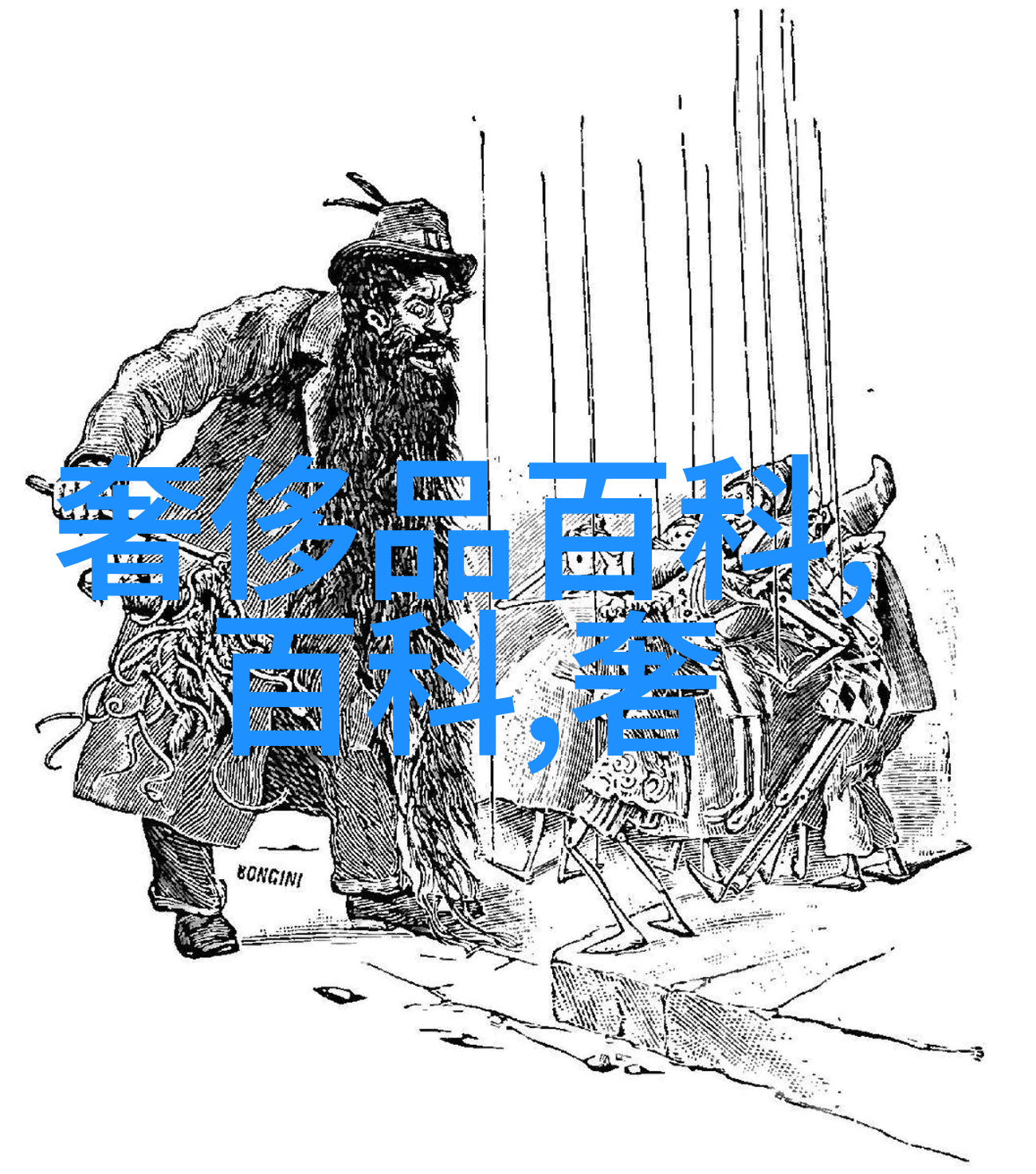 男士理发艺术教学技巧与时尚趋势