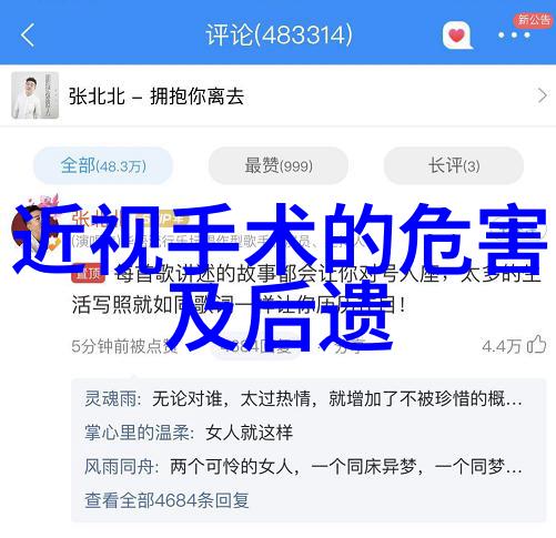 眼镜市场官网我是如何在一番探索后找到完美的镜框