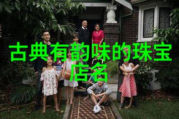 夏季时尚指南轻盈的v领针织衫打造你独特的风采