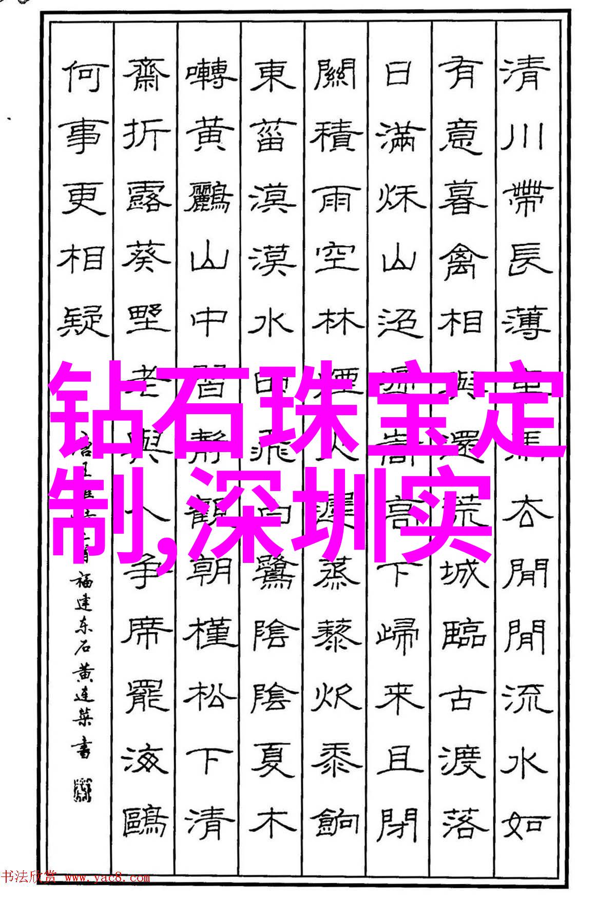 二月二龙抬头理发给自己一份春意盎然的新造型