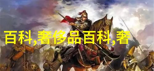 瑞士十大名表排名双11狂欢百变风格演绎超凡时尚