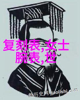 时光的织女法兰穆勒与她缔造的传奇