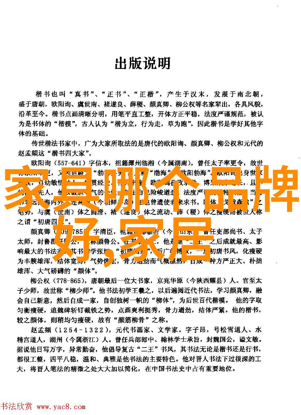 水贝珠宝招聘网-闪耀贵族水贝珠宝招聘网引领奢华时尚行业