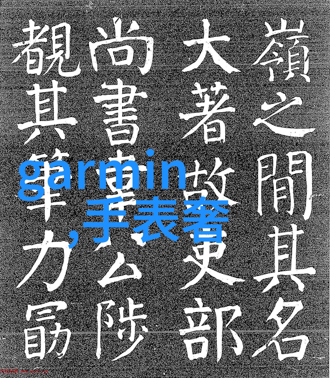 男装时尚穿搭指南精选10个街头风潮元素