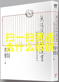 体验至臻至美高性能旗舰 三星Galaxy Note9走进杭州暴龙眼镜旗舰店官方旗舰店