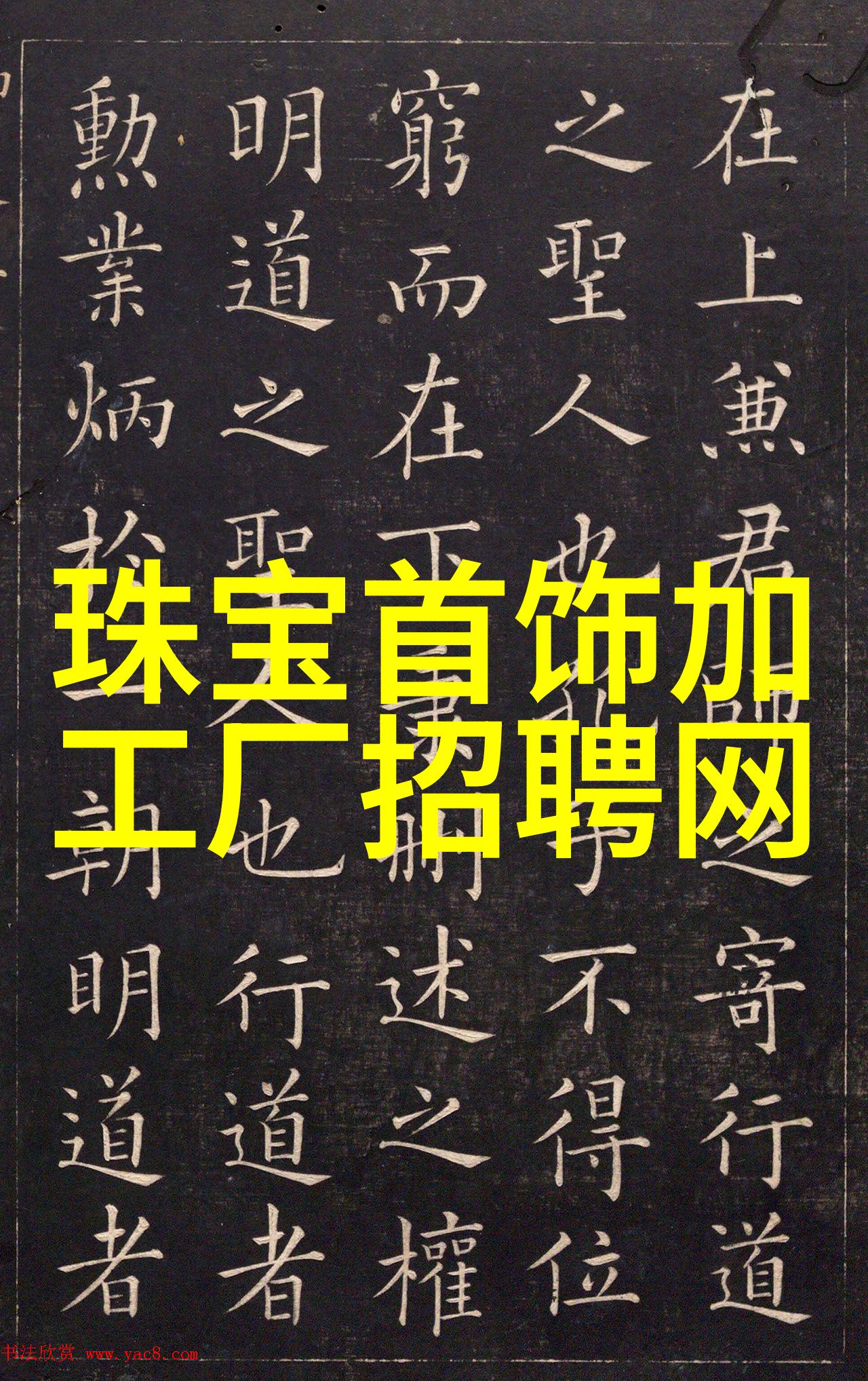 附近的眼镜店专业视力护理与时尚配饰