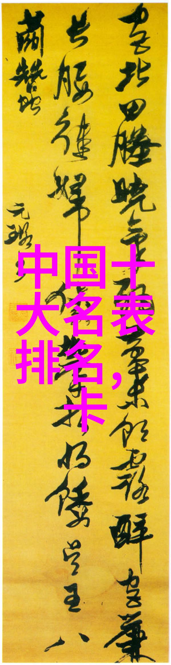 荒野大镖客一40岁阿姨的电影导演征程