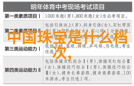 男士发型的种类探索时尚与个性的魅力