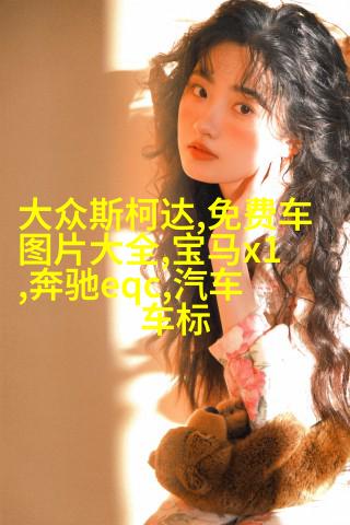 微微卷曲及上提修饰