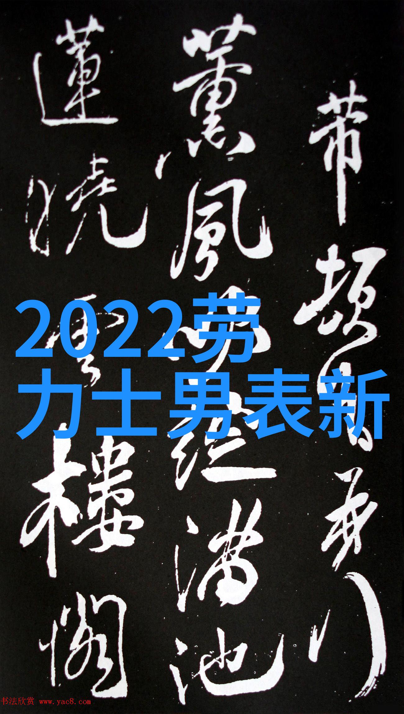 霍香水正气水的使用术与功效