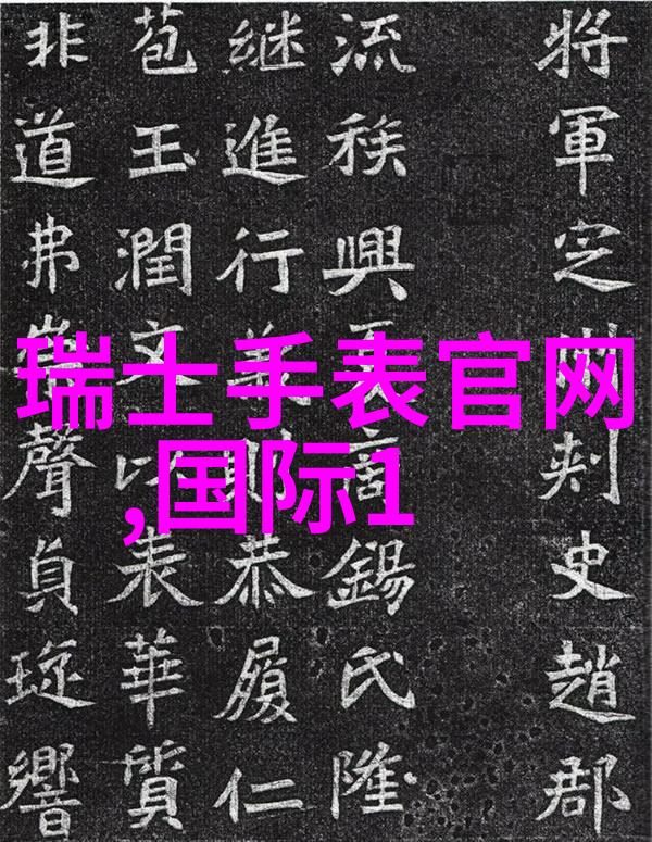 视康眼镜官网专业定制隐形眼镜解决方案