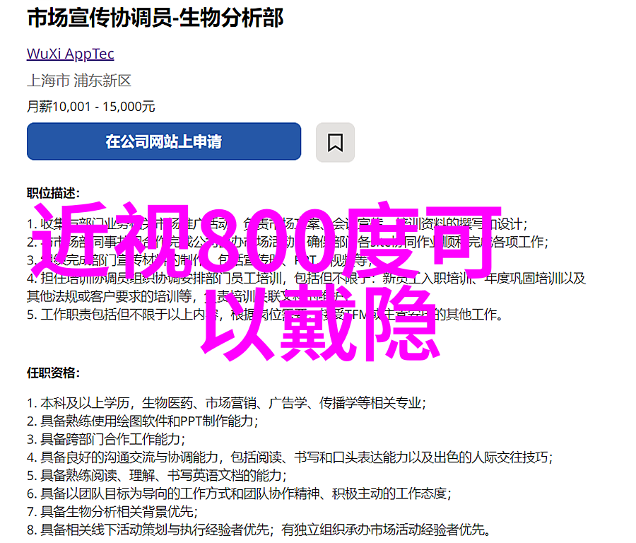 欧米茄手表怎么鉴定真假小天才电话手表Q2A爆款升级长续航GPS定位视频拍照儿童智能手表是否能与之媲美