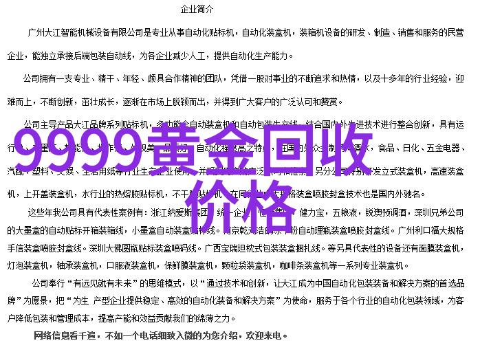 创意爆表探索那些非传统设计元素融入现代男生波浪卷造型的艺术可能性