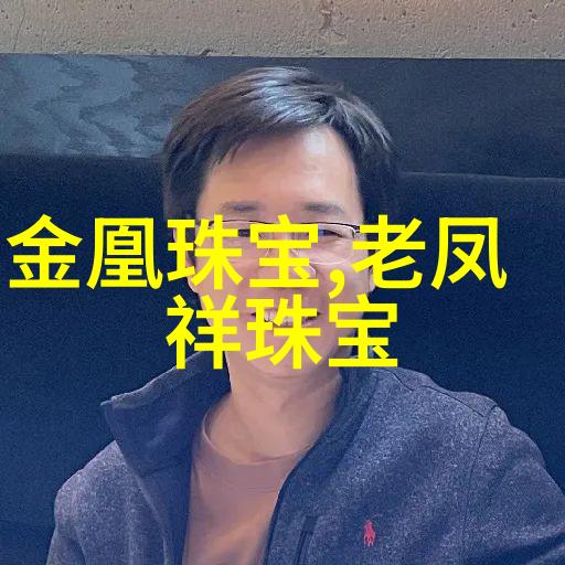 男士发型革新剪造完美头皮艺术