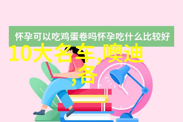 发型创意短发造型图库