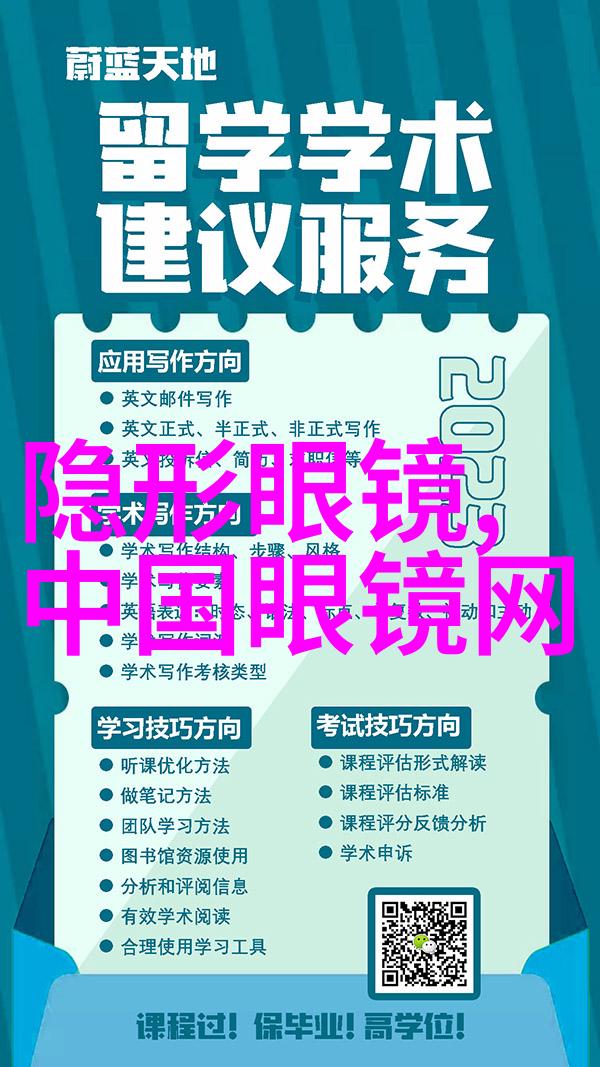 萃华珠宝我在繁华街头发现的那份闪耀美丽