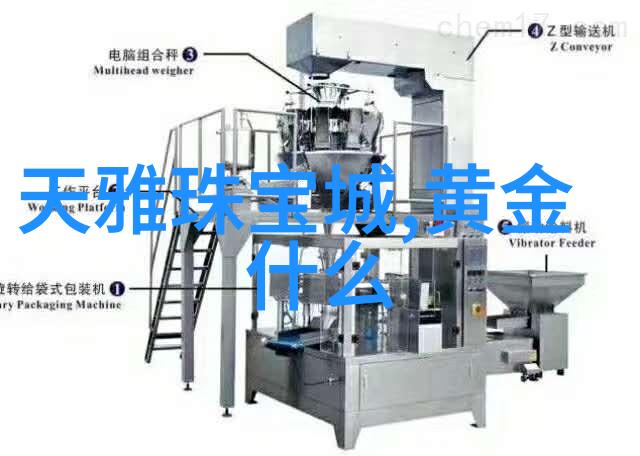 四叶草手表究竟隐藏着什么秘密