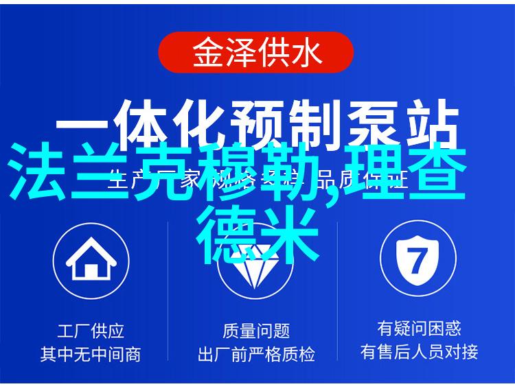 2023装修最新款效果图探索未来家居设计的艺术与科技融合