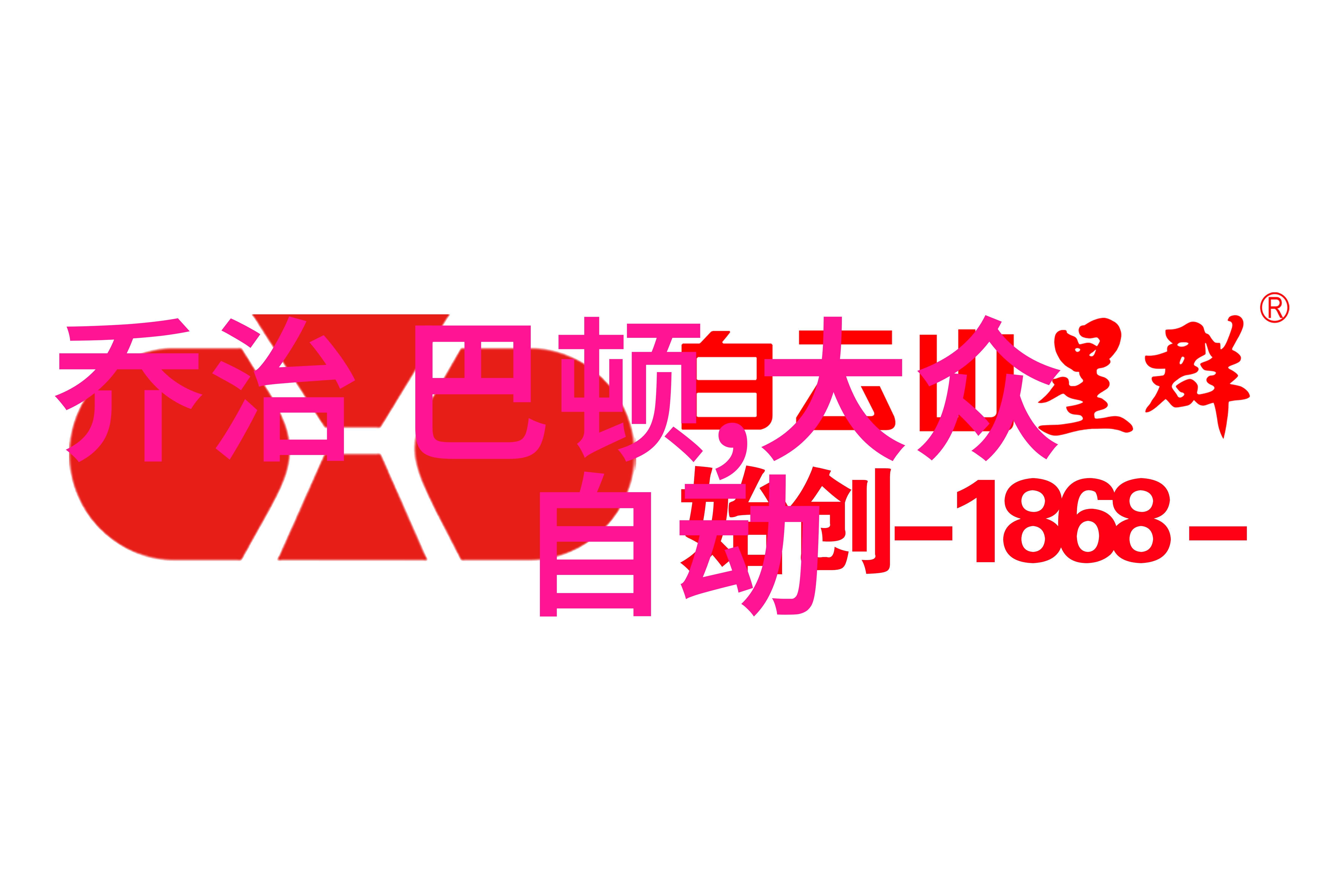 2022新发型女孩时尚风潮