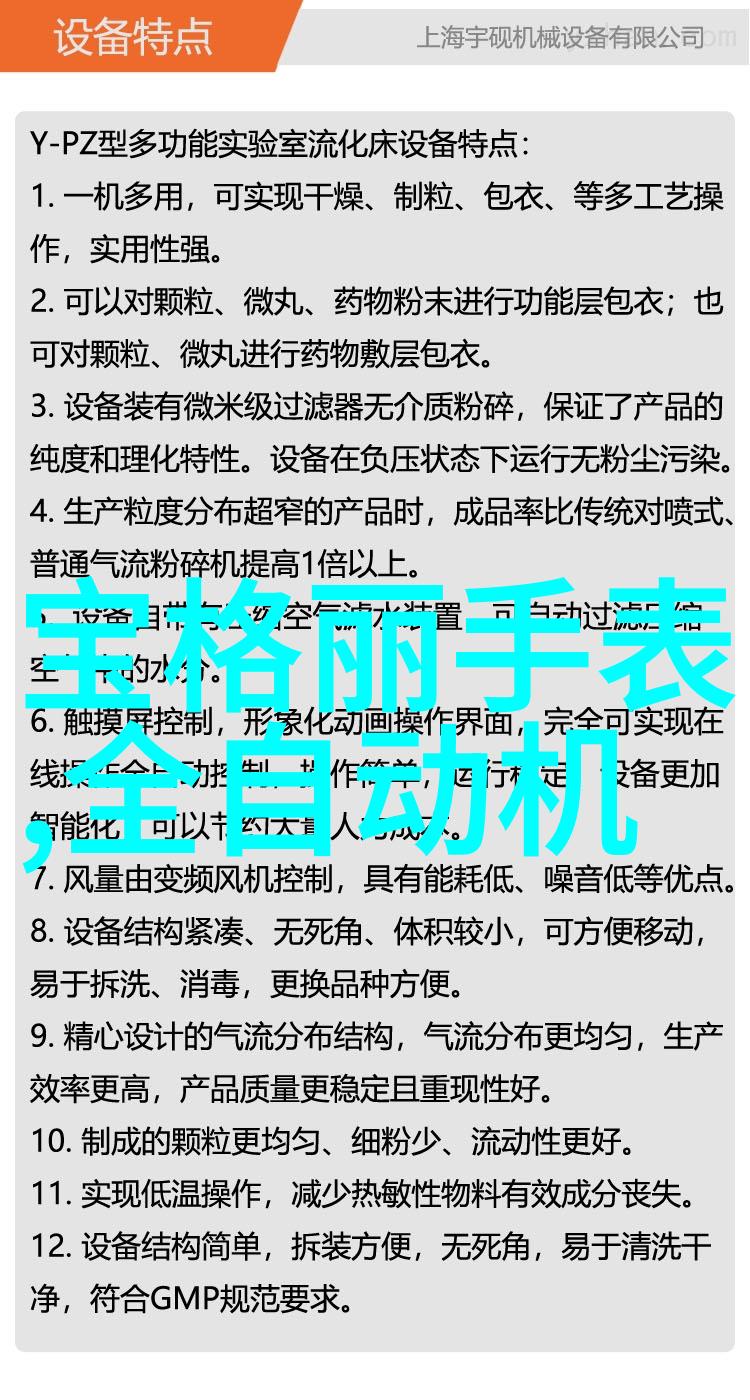 哪些营养素对于维护良好的視覺健康至关重要呢