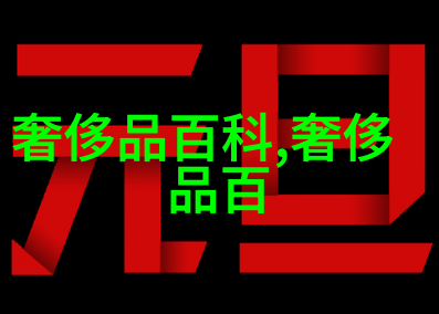 什么是现代家庭理想中的智能家居系统以及它带来的便利是什么