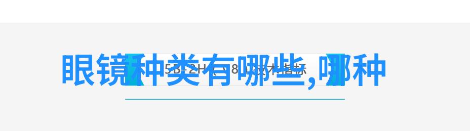 男士发型之谜揭秘那些隐藏在头顶的秘密