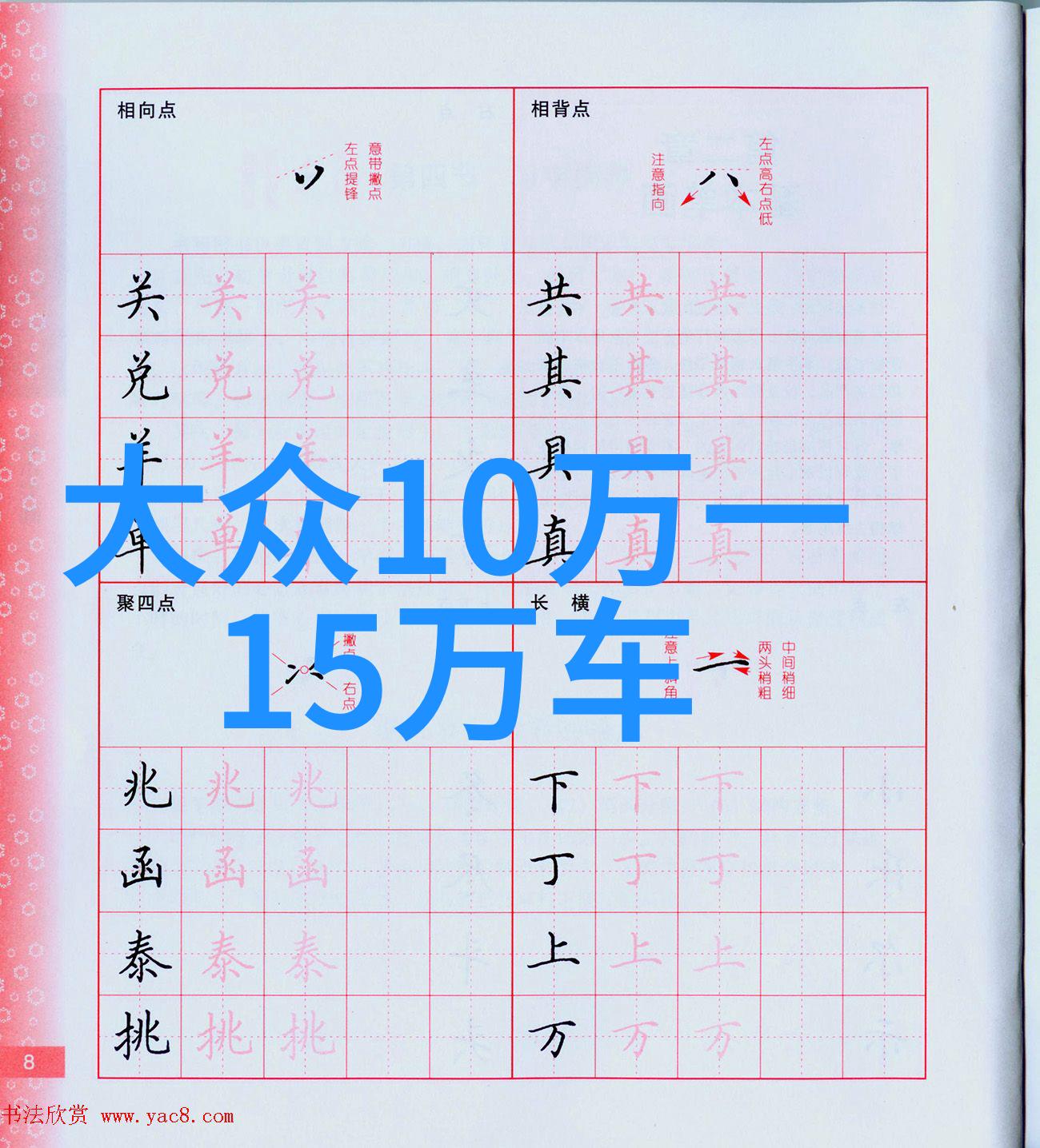 60岁女人新潮发型2022年最洋气的时尚趋势