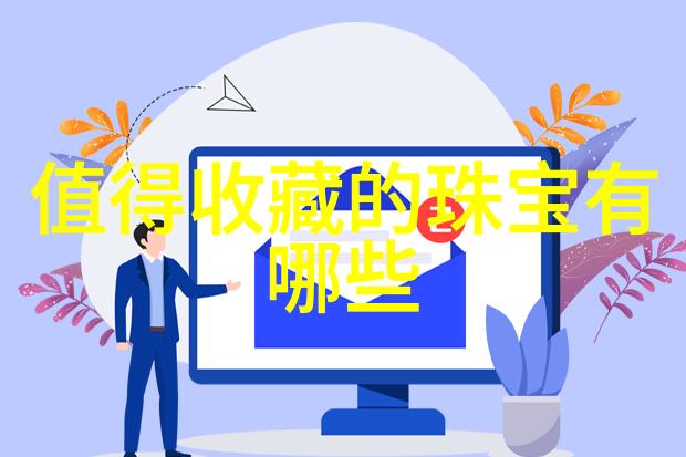 姜可小说全文免费阅读txt-追逐文字的梦想探索姜可作品的世界