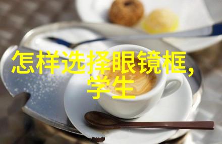 劳力士官网旗舰店我是如何在这里找到了完美的时尚搭配的