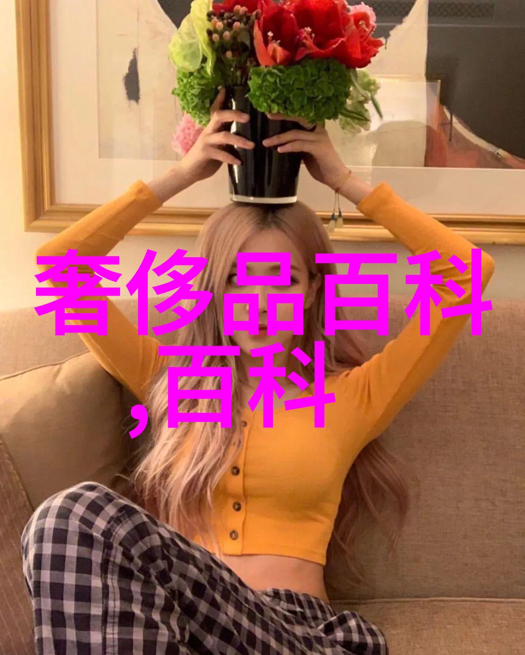 电影香水我的生活里的一缕甜蜜芬芳