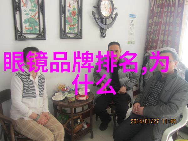 男人时尚搭配软件男士穿搭建议系统