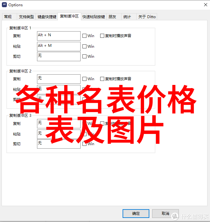 姜可TXT番外免费阅读笔趣阁穿越时空的爱恋