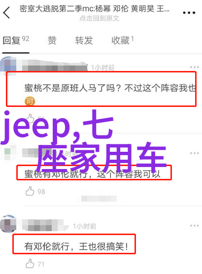 男孩的发型世界探索时尚与个性化的艺术