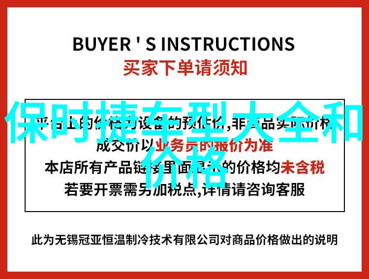 华为汽车我是如何在未来驾驶座上遇见华为的