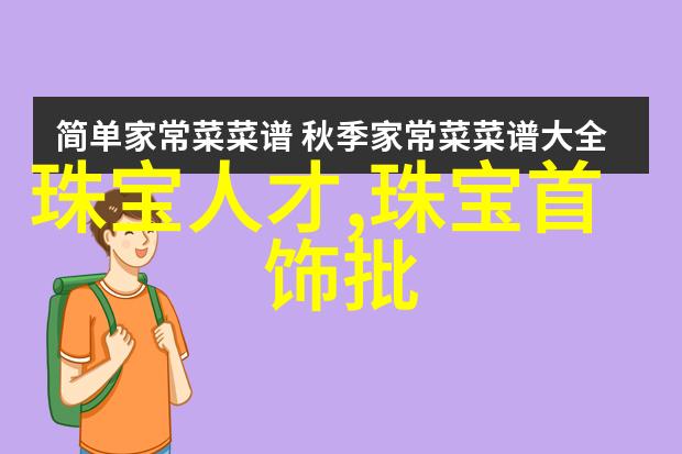 在世界手表排名前50名的辉煌榜单上美度表OCEAN STAR领航者系列彩虹圈腕表如同璀璨的北极星引领