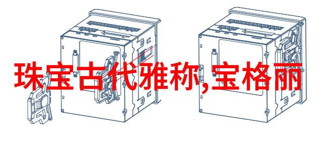 极速追踪者雷秘密篇