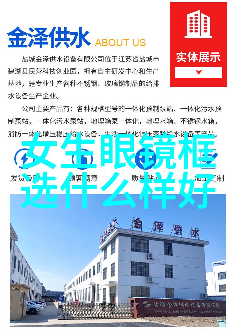 时尚家居官网-精致生活时尚追求探索最新家居风格与设计趋势