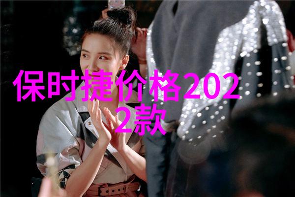 金色回忆2022年8月黄金回收价格的走向与影响