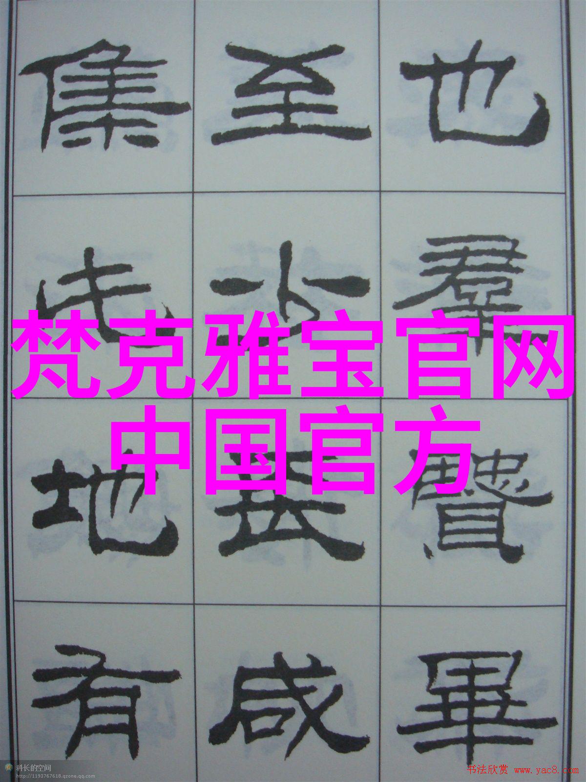 有没有人知道最近开设了新的家具市场我可以去那里买到性价比高的商品吗