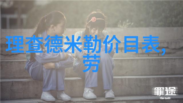 爱情与光芒的编织免费追踪心动时刻