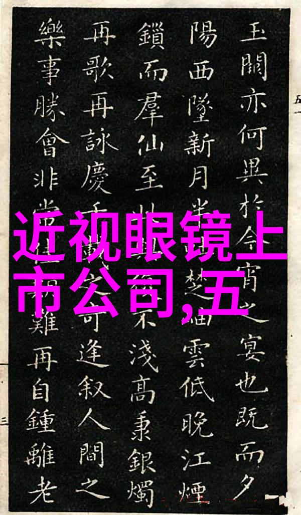 魅族互娱首届嘉年华新花样金卡游艇直升机与近视隐形眼镜价格表相遇