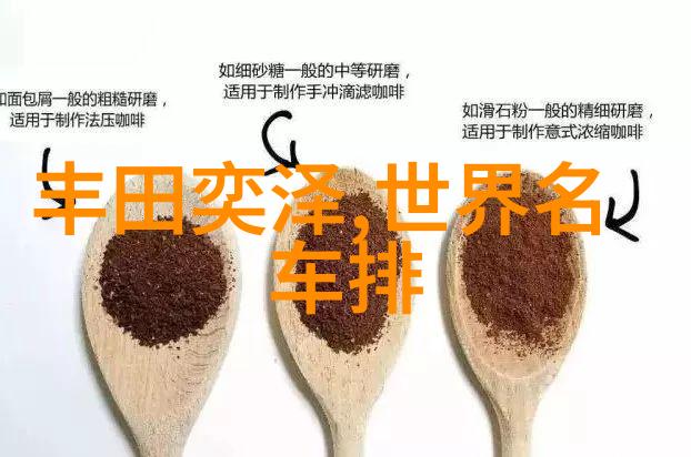 怨气撞铃揭秘家居不和的隐秘力量