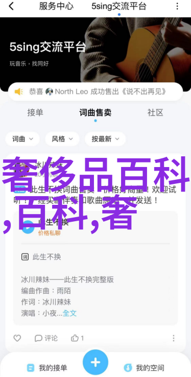 美发艺术的传承精准教学与创意创新