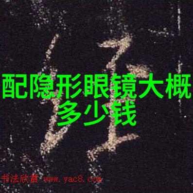 苹果市值的奇迹从创业初期到成为全球科技巨头