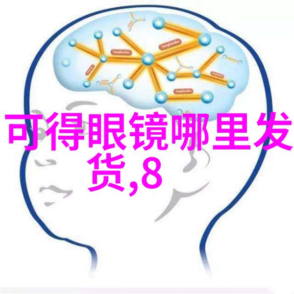 最新发型视频教学视频-时尚前沿掌握最新发型技巧的全新指南