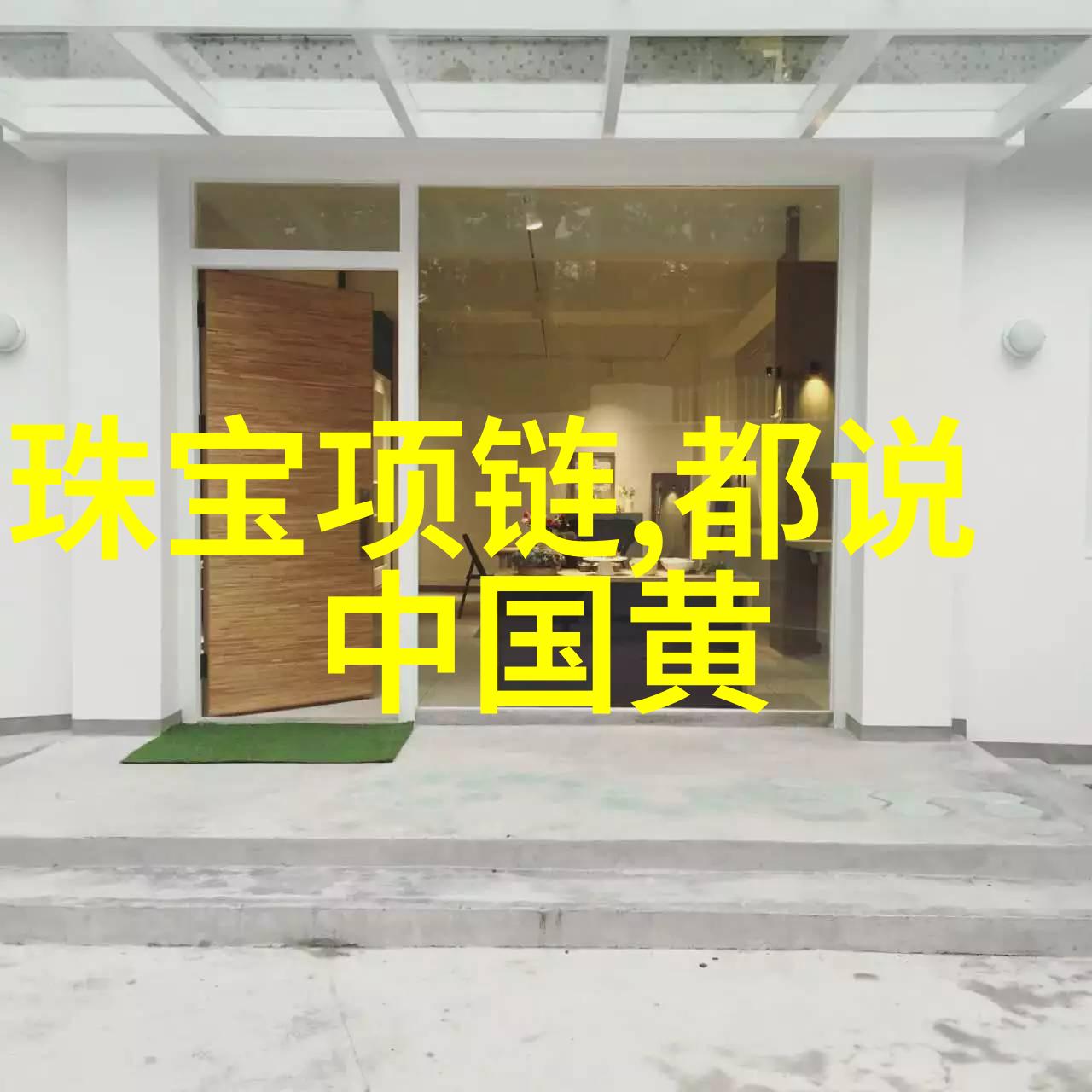 后院露营第一季探索家园之外的冒险与温馨