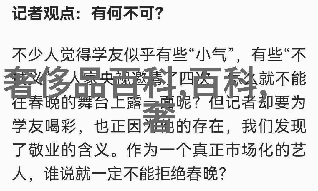 爱宝时温暖心灵的守护者