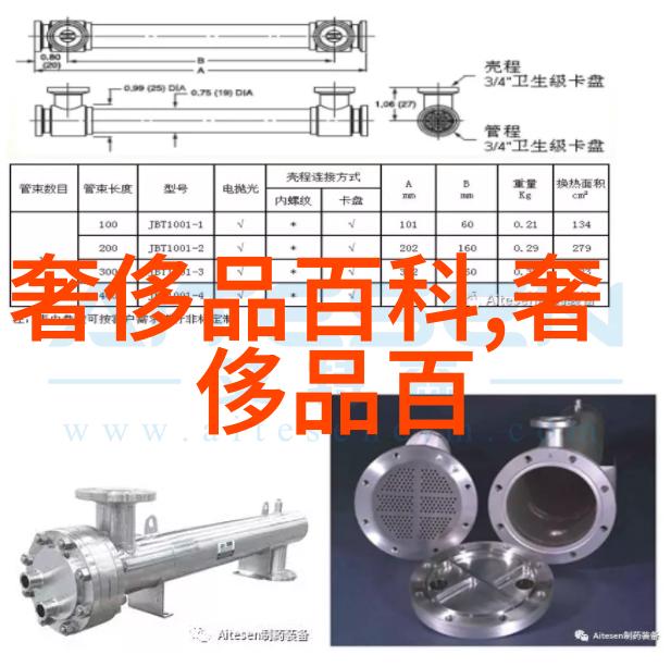 白发 prematurely40岁白头发的原因分析