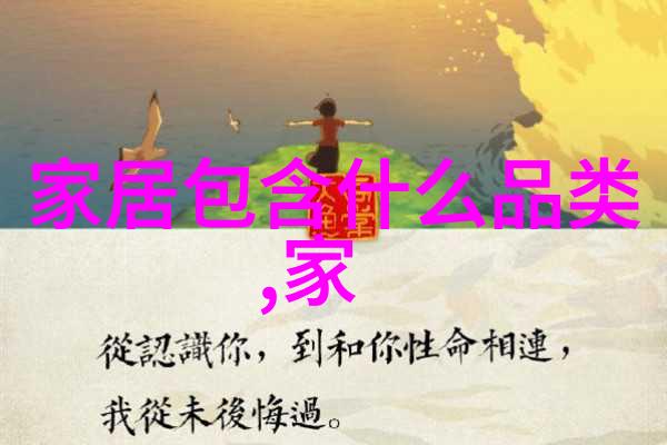 园林设计师我的绿茵梦想家